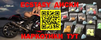 хмурый Беслан