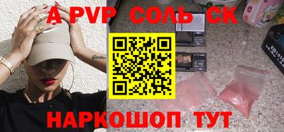 хмурый Беслан