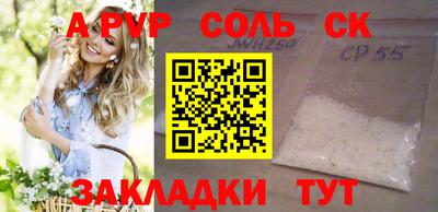 хмурый Беслан