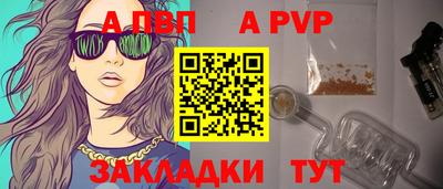дистиллят марихуана Бийск