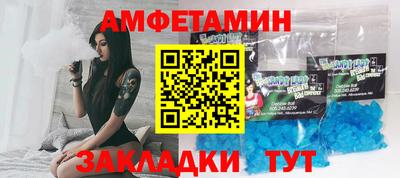 дистиллят марихуана Бийск