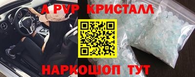 сатива Азнакаево
