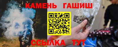 дистиллят марихуана Бийск