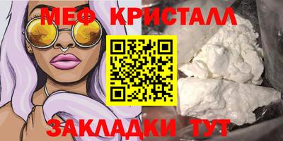 стафф Берёзовский