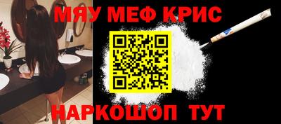 дистиллят марихуана Бийск