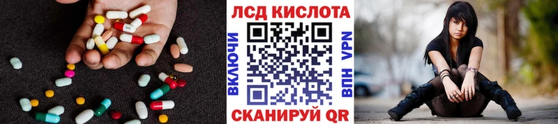 ЛСД экстази ecstasy  Серпухов 