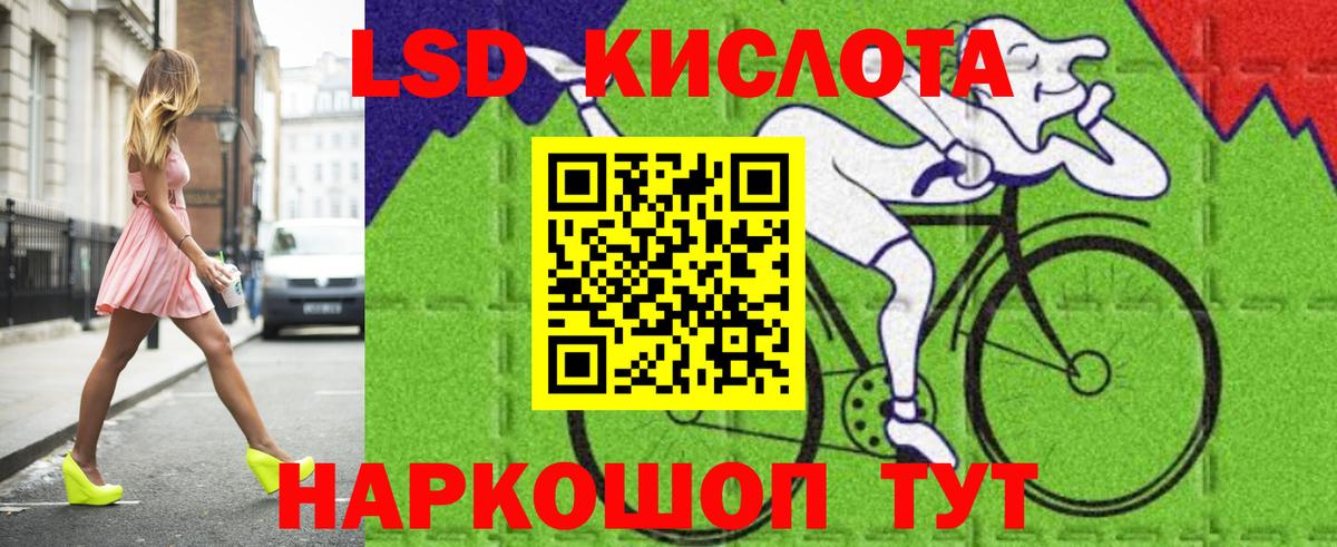 Ляпка  Хэш  Вход с VPN  Кокаин  Канабис  Серпухов  НБОМе  МЕФ  МЕФ  APVP 