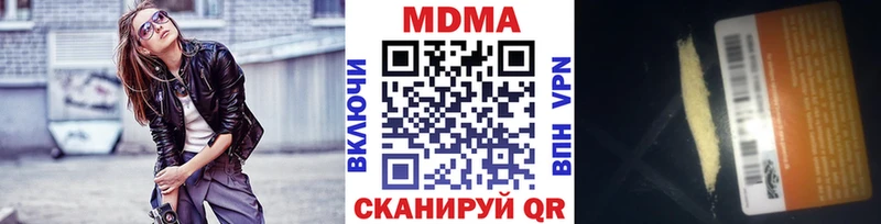 МДМА VHQ  наркота  Серпухов 