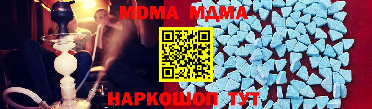 MDMA Molly Серпухов
