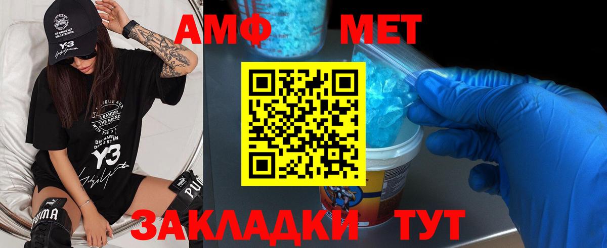 Метамфетамин Декстрометамфетамин 99.9% Серпухов