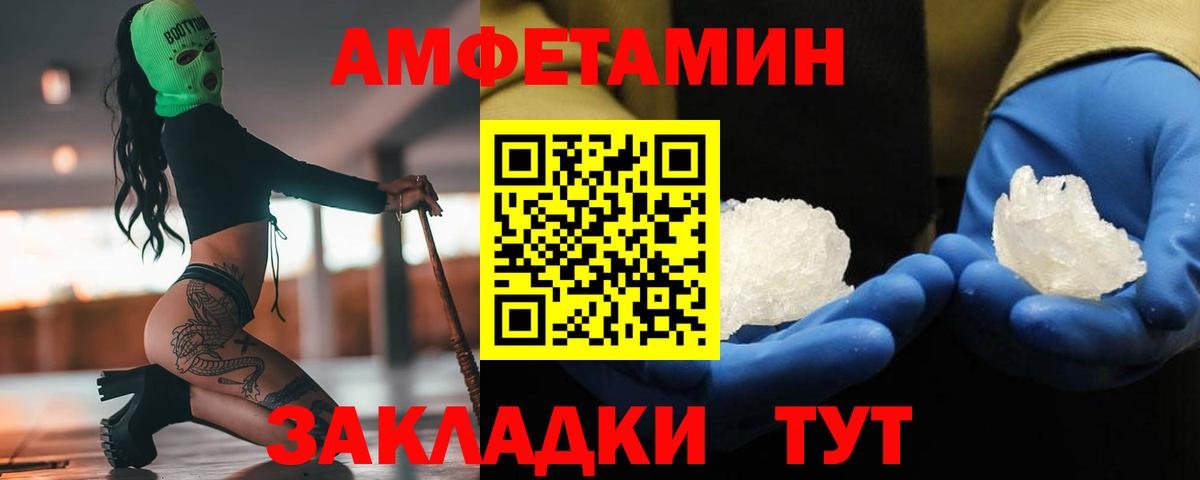 Серпухов  МЕТАМФЕТАМИН мет  МЕТАМФЕТАМИН мет  Вход с VPN 