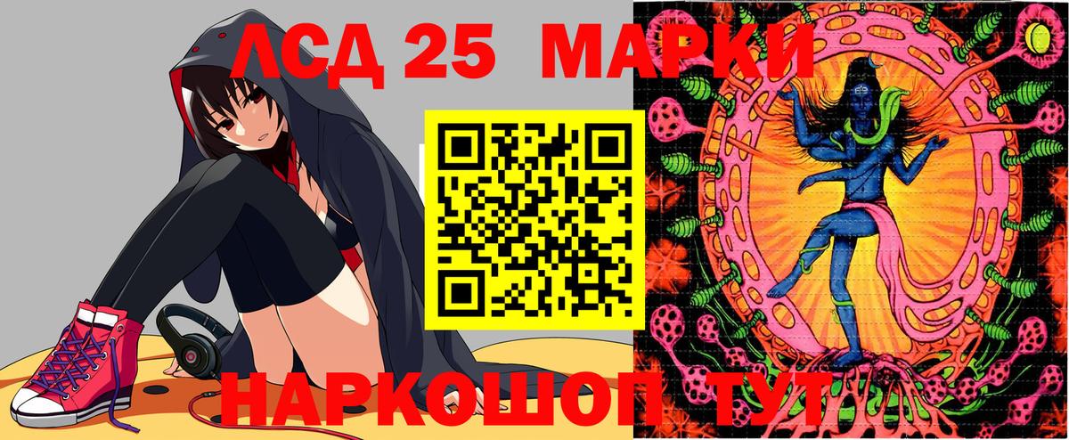Марки N-bome 1500мкг  Марки N-bome 1500мкг  Вход с VPN  Серпухов 