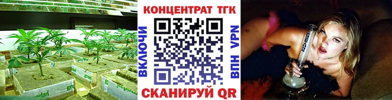 купить наркотик  Серпухов  Дистиллят ТГК Wax 
