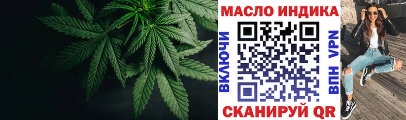Дистиллят ТГК концентрат Серпухов