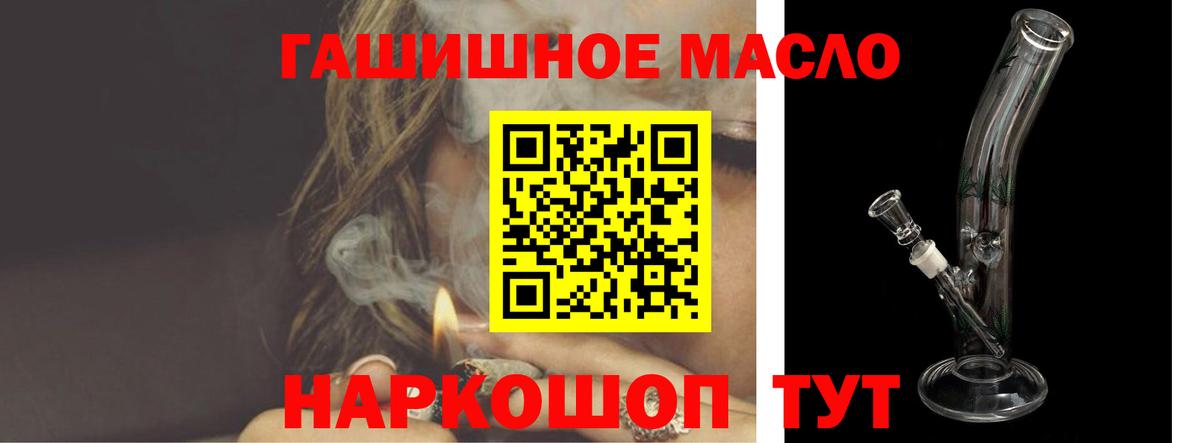 даркнет сайт  Вход с VPN  Серпухов  Дистиллят ТГК Wax 