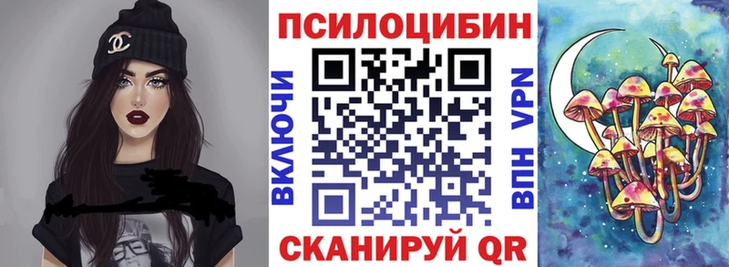 Галлюциногенные грибы мицелий  Серпухов 