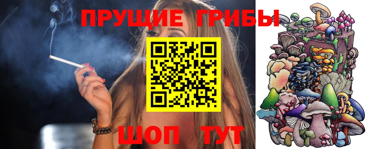 Галлюциногенные грибы ЛСД Серпухов